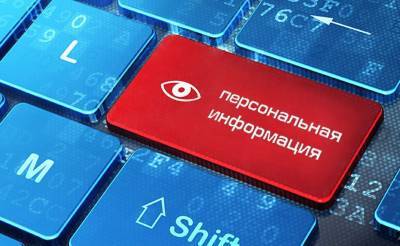 В Узбекистане обязали хранить персональные данные граждан на территории республики. Чем это грозит пользователем соцсетей? - podrobno.uz - Узбекистан - Ташкент