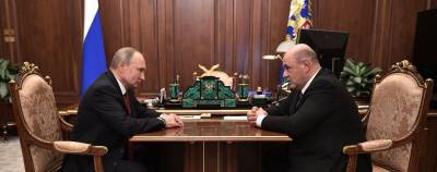 Владимир Путин - Михаил Мишустин - Европейские эксперты назвали преемника Путина - runews24.ru