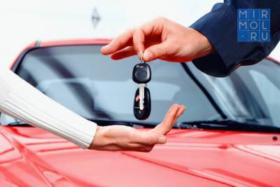 Государство помогает гражданам при покупке автомобиля - mirmol.ru