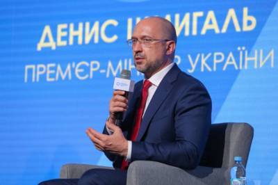 Денис Шмыгаль - В правительстве заверили, что не будут штрафовать украинцев за несвоевременную оплату "коммуналки" за январь - zik.ua
