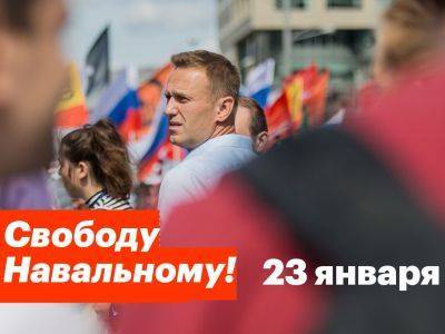 Алексей Навальный - В Тюмени отправили под арест тех, кто не участвовал в акции за освобождение Навального - kasparov.ru - Тюмень