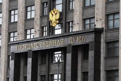 Владимир Гутенев - Максим Решетников - Иван Сухарев - В Госдуме оценили идею освободить начинающих предпринимателей от уплаты госпошлин - govoritmoskva.ru