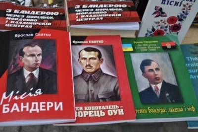 Андрей Мельник - Степан Бандера - Суд в Киеве не разрешил официально отмечать дни рождения ряда деятелей запрещенных в России ОУН и УПА - rosbalt.ru - Киев - Львовская обл.