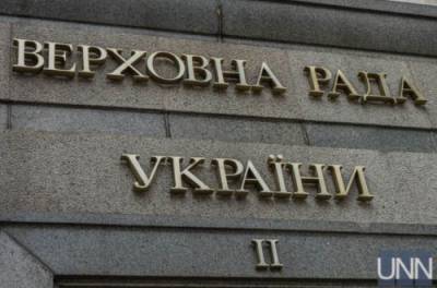 Руслан Стефанчук - Быть референдуму или нет: в Раде финальное голосование за законопроект - from-ua.com