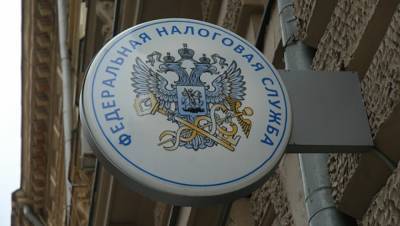 Налоговая служба будет следить за ценами на продукты в России - polit.info