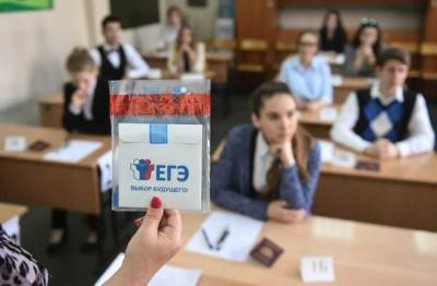 Школьники ДНР смогут сдавать ЕГЭ в этом году на территории республики - eadaily.com - ДНР - Горловка - Донецк - Макеевка