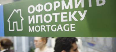 Бум ипотечного кредитования произошел в Карелии в 2020 году - stolicaonego.ru - окр.Сзфо - республика Карелия