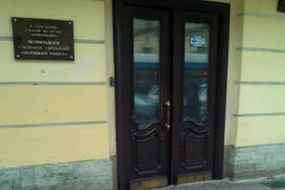 В поликлинике МВД на Малой Морской идут обыски - spb.mk.ru - Санкт-Петербург