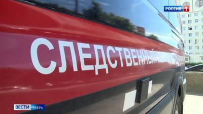 Сбросили с балкона и спрятали в мусорном баке. В Тверской области расследуют убийство 24-летней девушки - vesti.ru - Тверь - Тверская обл.