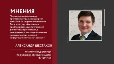 Дмитрий Ферапонтов - Эксперт перечислил частые ошибки держателей банковских карт - delovoe.tv