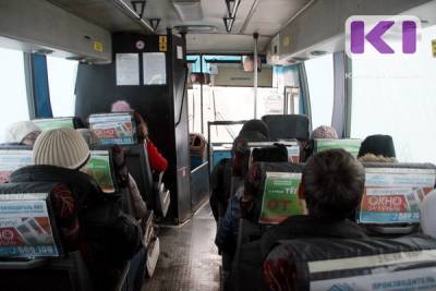 На автобусном маршруте Сыктывкар — Мырты-Ю вдвое повысились расценки на проезд - komiinform.ru - Сыктывкар