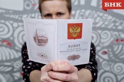 Без фотошопа: жителям Коми раскрыли секрет правильной фотографии на паспорт - bnkomi.ru - респ. Коми