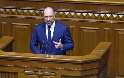 Юрий Витренко - Денис Шмыгаль - Шмыгаль ответил на предложение Витренко импортировать газ из России - real-vin.com