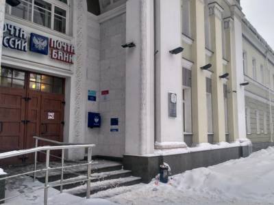 В Воронеже оштрафовали «Почту Россию» за нарушение санитарных правил на 100 тыс. вместо 200 тыс. рублей - gorcom36.ru - Воронеж