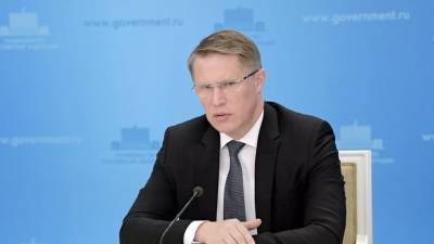 Андрей Воробьев - Михаил Мурашко - Даниил Щепеляев - Мурашко сообщил о планах поставок вакцин от COVID-19 в регионы - russian.rt.com - Московская обл.