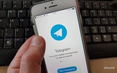 Джозеф Байден - В США потребовали от Google удалить из магазина приложений Telegram - korrespondent.net - США - Марокко