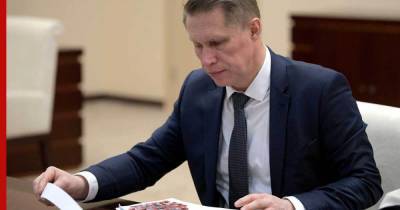Михаил Мурашко - Мурашко назвал период сохранения иммунитета у переболевших COVID-19 - profile.ru