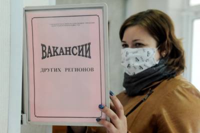 Елена Романовская - Число официальных безработных в Крыму за год выросло в 9 раз - interfax-russia.ru - Крым
