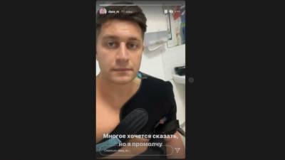 Блогер - Блогер Дава опубликовал видео из больницы после травмы на шоу "Танцы со звездами" - newinform.com