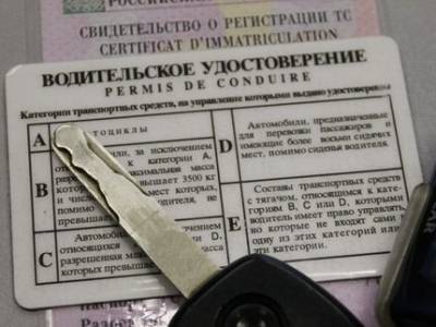 В Уфе задержали водителя с купленными в Интернете правами - ufatime.ru - Уфа - район Уфимский