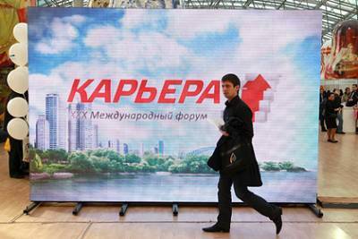Россияне назвали главные сложности при поиске работы - lenta.ru