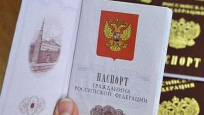 В 2020 году российские паспорта получили 409 тыс. украинцев, - МВД РФ - ru.espreso.tv - Россия - с. 2019 Года