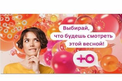 Ада - Чадо из ада или люди со странностями: ярославцы выберут, что покажет «Ю» этой весной - yar.mk.ru