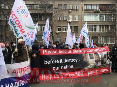 Арсен Аваков - Жгут файеры и ждут Авакова: В Киеве митингуют вкладчики “Аркады” - news.bigmir.net - Киев