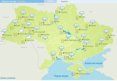 Пасмурно с осадками и ветром: синоптики озвучили прогноз погоды - narodna-pravda.ua - Ивано-Франковская обл. - Ивано-Франковск - Закарпатская обл. - Черновцы