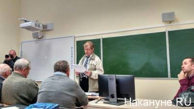 Игорь Дятлов - Ежегодная конференция "дятловедов" состоится в Екатеринбурге очно - nakanune.ru - Екатеринбург - Уральск - Свердловск