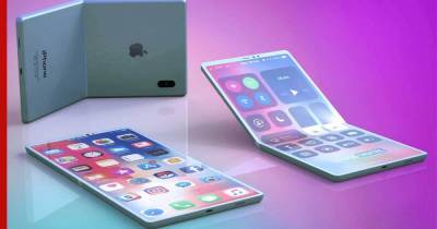 Apple Iphone - Apple планирует создать гибкий iPhone с необычными камерами - profile.ru - США