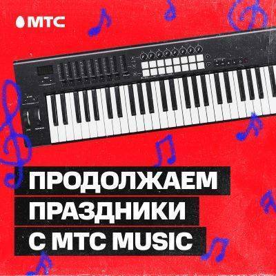 АФК "Система" пока не планирует снижать свою долю в МТС - smartmoney.one - Москва