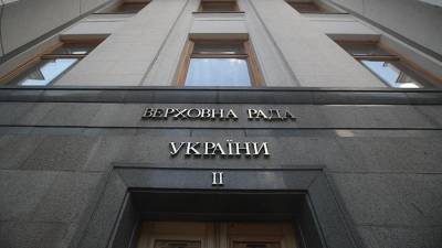 Рада Украины приняла закон о всеукраинском референдуме - iz.ru