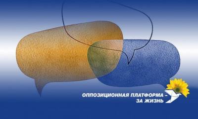 Швондеры от Зе-власти геноцидом против русскоязычных сограждан уничтожают Украину - 112.ua - Мариуполь