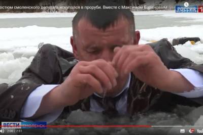 Знаменитый своим малиновым костюмом смоленский депутат нырнул в прорубь прямо в этом эпатажном образе - mk-smolensk.ru - Смоленск - Сочи