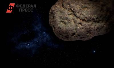Рядом с Землей пролетят три крупных космических объекта - fedpress.ru - Москва