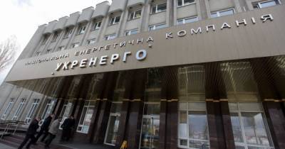 Ограничение импорта электроэнергии может сорвать программу сотрудничества Украины с МВФ - экономист - tsn.ua - Белоруссия