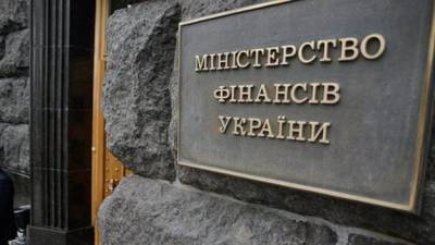 На ОВГЗ-аукционах сегодня Минфин привлек 7,55 миллиарда - minfin.com.ua