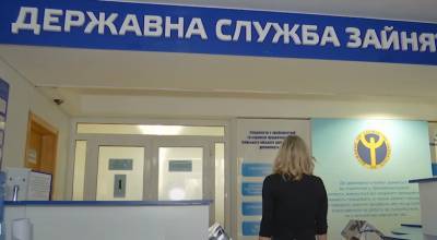 На одну вакансию целая очередь: безработица в Украине достигла небывалых масштабов – обнародованы цифры - ukrainianwall.com