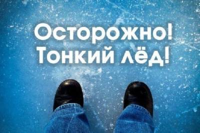 Жителям Серпухова напомнили об опасности выхода на лёд на реке Оке - serp.mk.ru - Серпухова