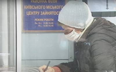 Безработица в Украине бьет все рекорды: на одну вакансию претендуют более 10 человек – статистика - akcenty.com.ua