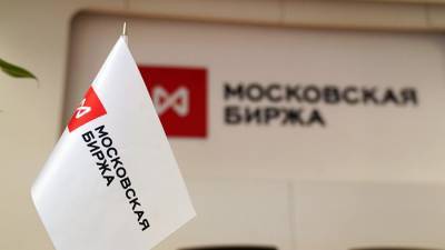 У Мосбиржи возникли вопросы о торгах сахаром по рыночным ценам - iz.ru