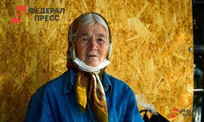 Россиянам перечислили, кому положена надбавка к пенсии с февраля - fedpress.ru - Москва