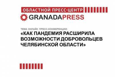 Как пандемия расширила возможности добровольцев Южного Урала - chel.mk.ru - Челябинская обл. - Челябинск