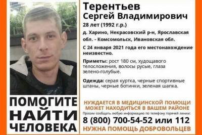 В Ивановской области ищут 28-летнего ярославца, нуждающегося в медицинской помощи - mkivanovo.ru - Ярославская обл. - Комсомольск - Ивановская обл. - район Некрасовский