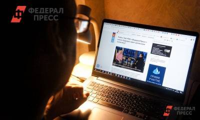На Среднем Урале планируют ввести онлайн-запись на вакцинацию от гриппа - fedpress.ru - Свердловская обл.