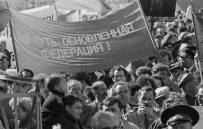 Загадка развала СССР. Колонка Сергея Малинковича - riafan.ru