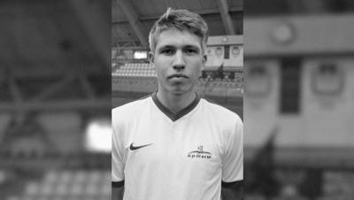 Российский футболист убит в Омске - gazeta.ru - Омск