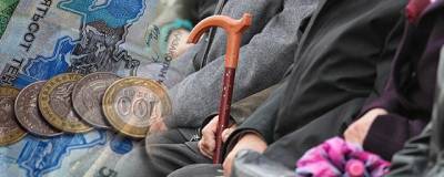 Аскар Мамин - Казахстанские депутаты предложили снизить пенсионный возраст - runews24.ru