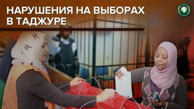 Муниципальные выборы повторно пройдут в Таджуре после иска о нарушениях - riafan.ru - Триполи